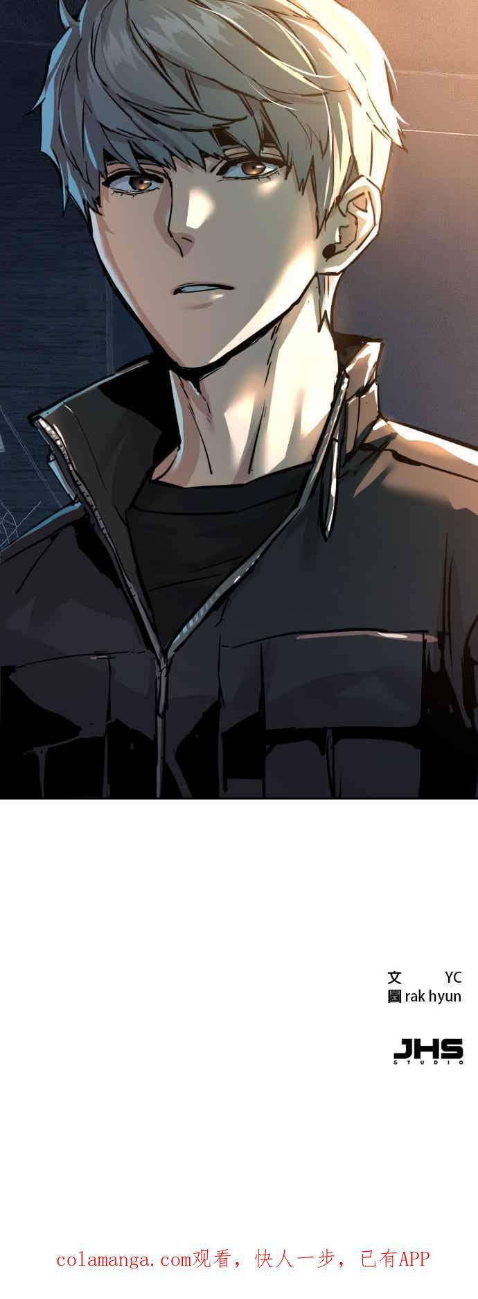 第254话 第68页