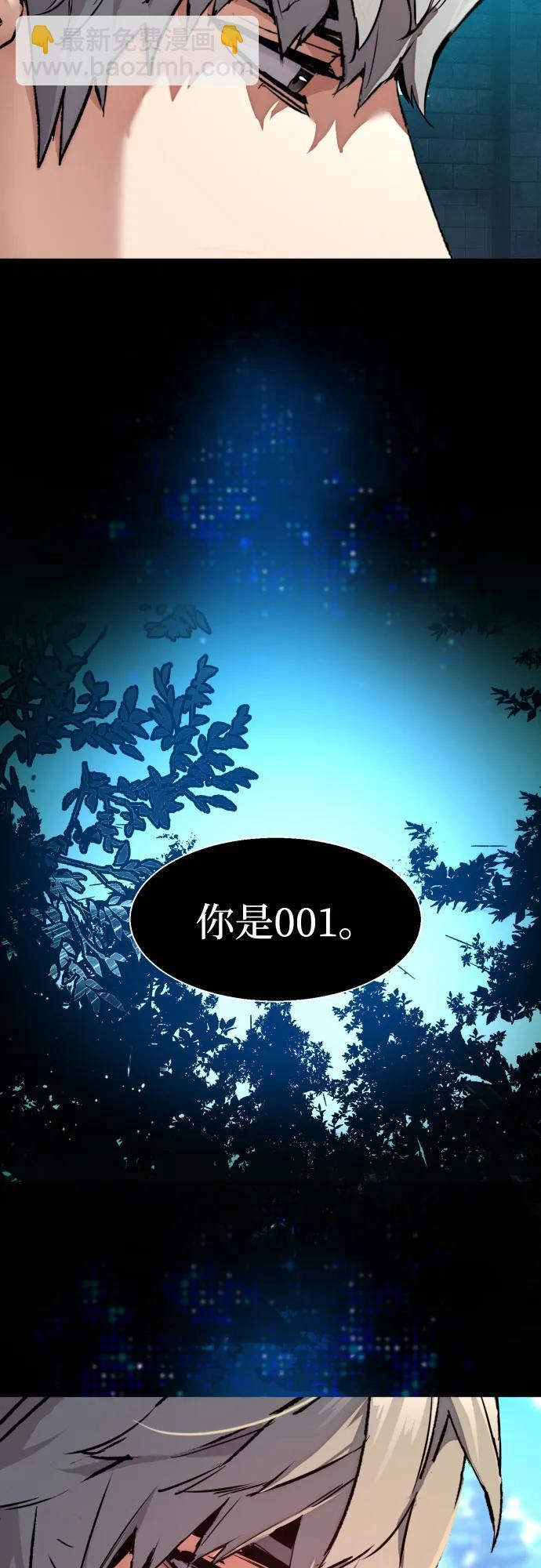 第255话 第4页