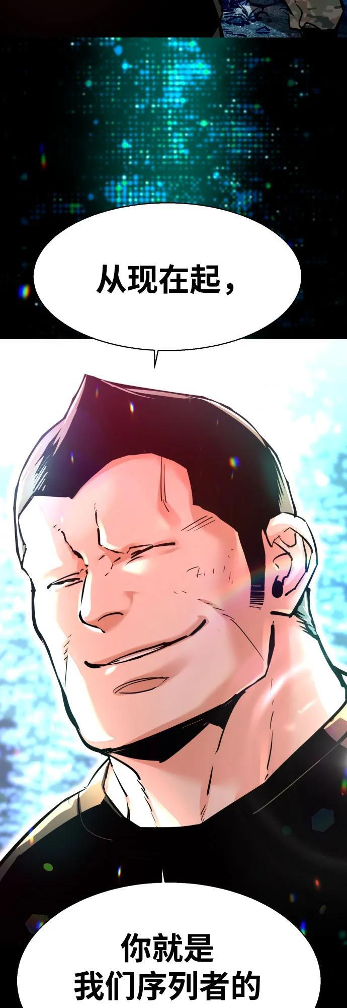 第255话 第15页