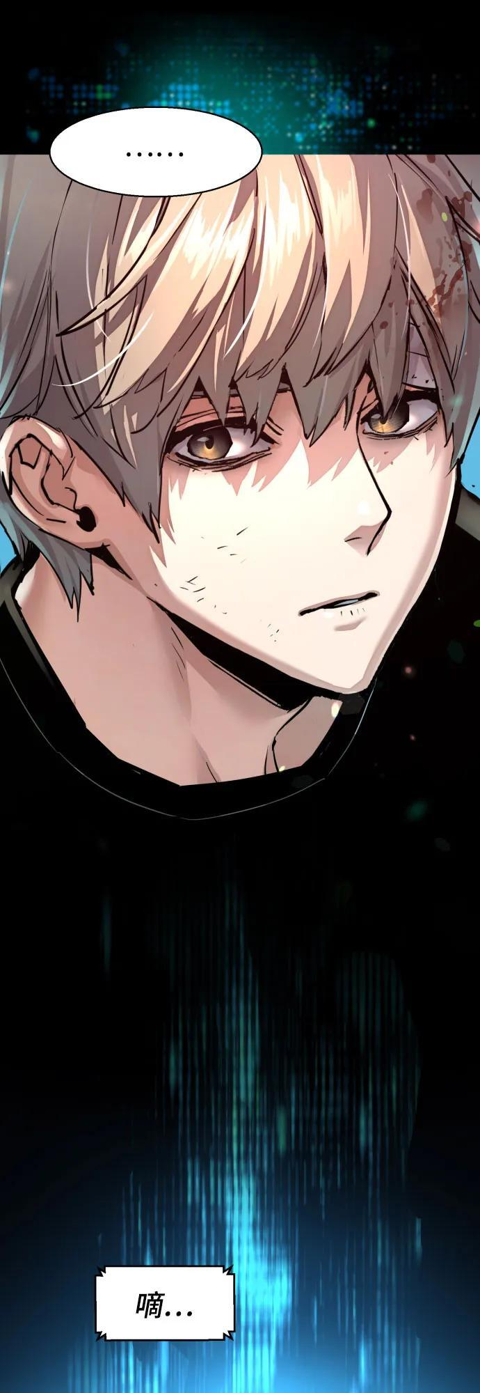 第255话 第17页