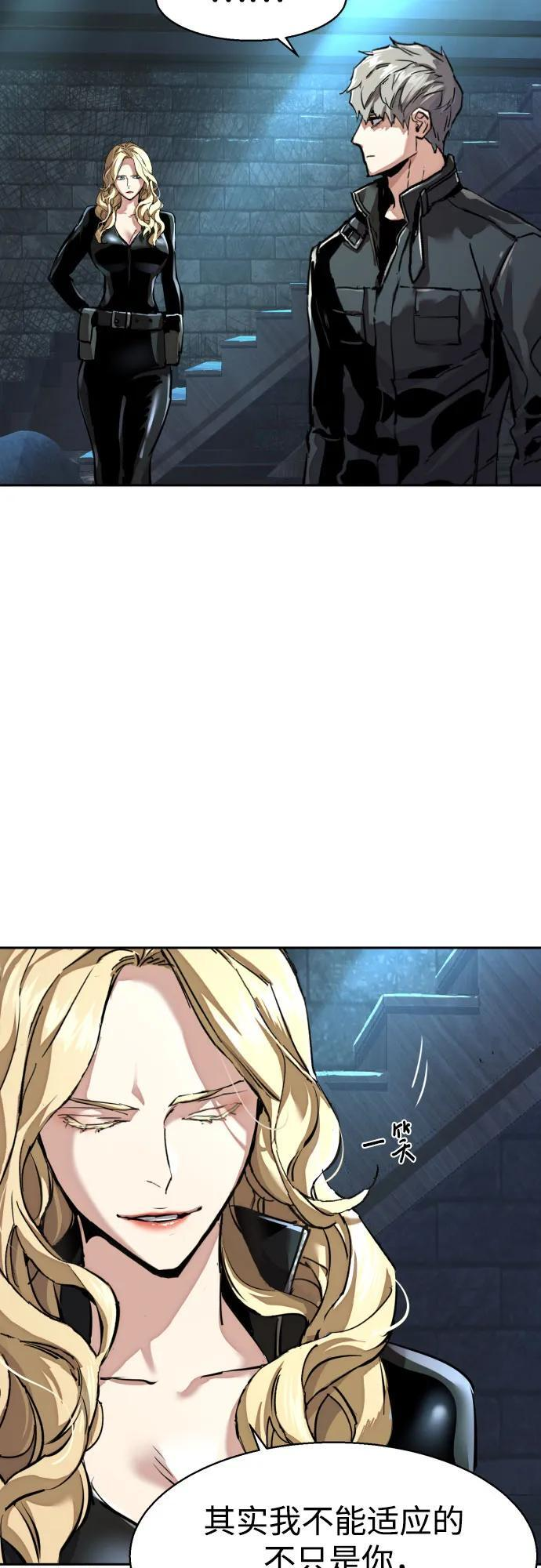 第255话 第22页