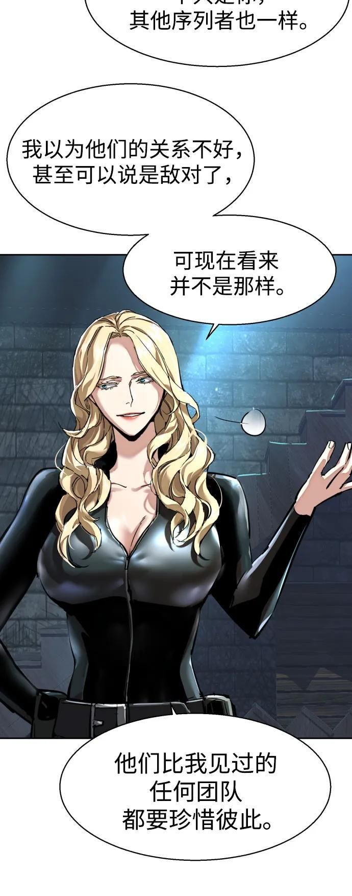 第255话 第23页