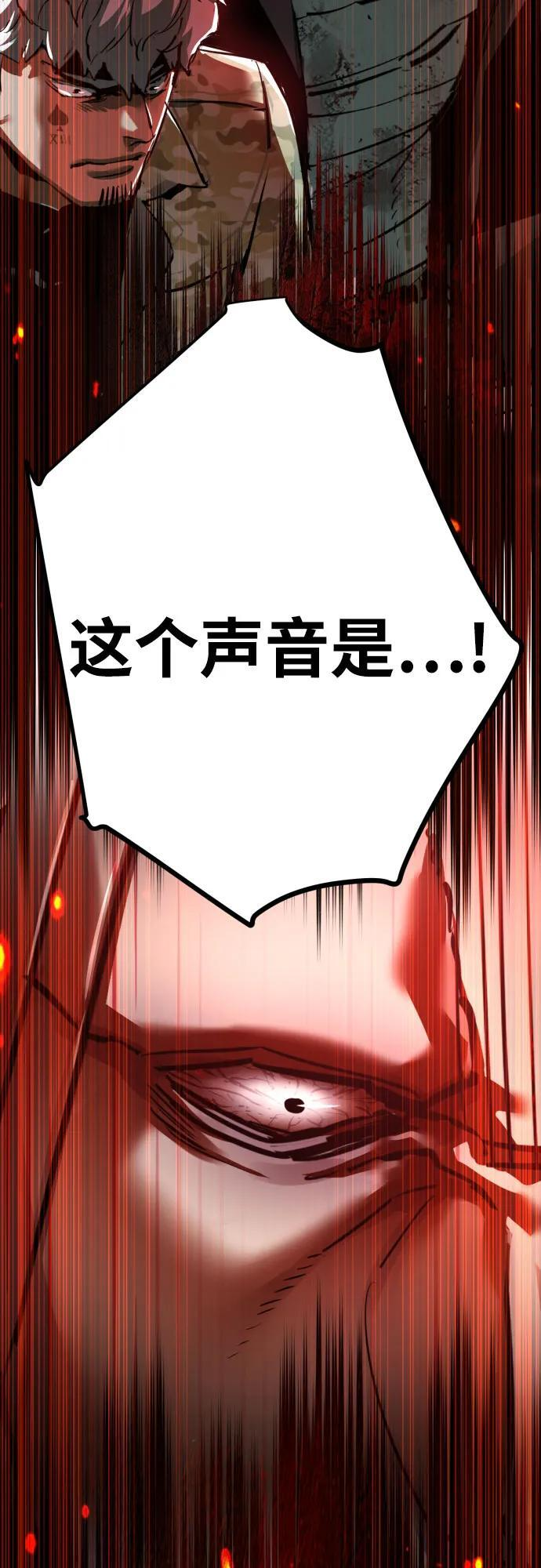 第255话 第69页
