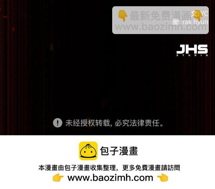 第255话 第71页