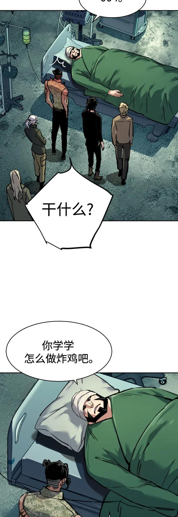 第256话 第38页