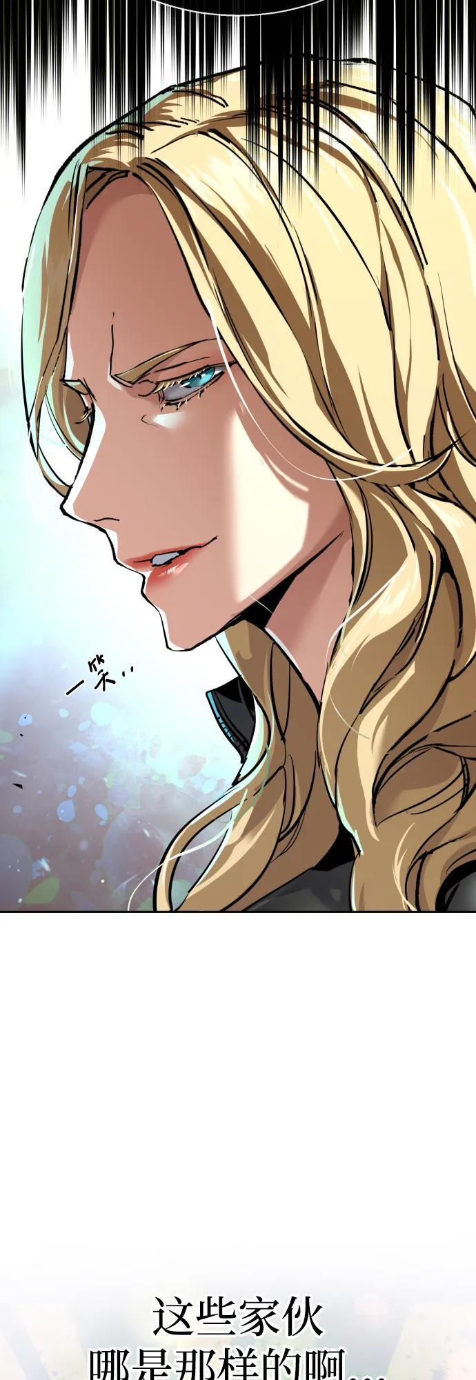 第256话 第47页