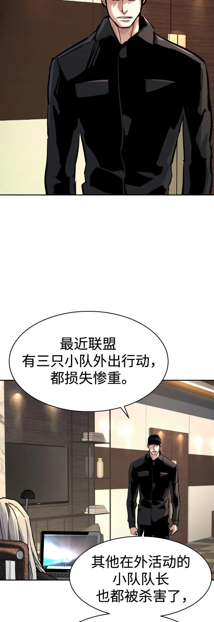 第256话 第57页