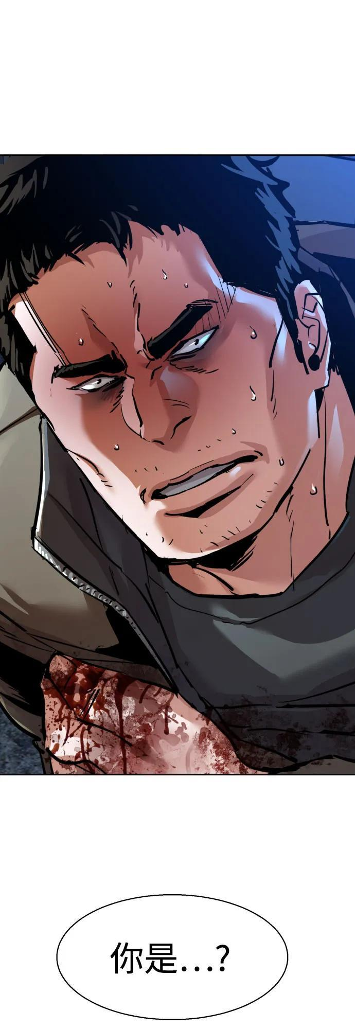 第256话 第69页