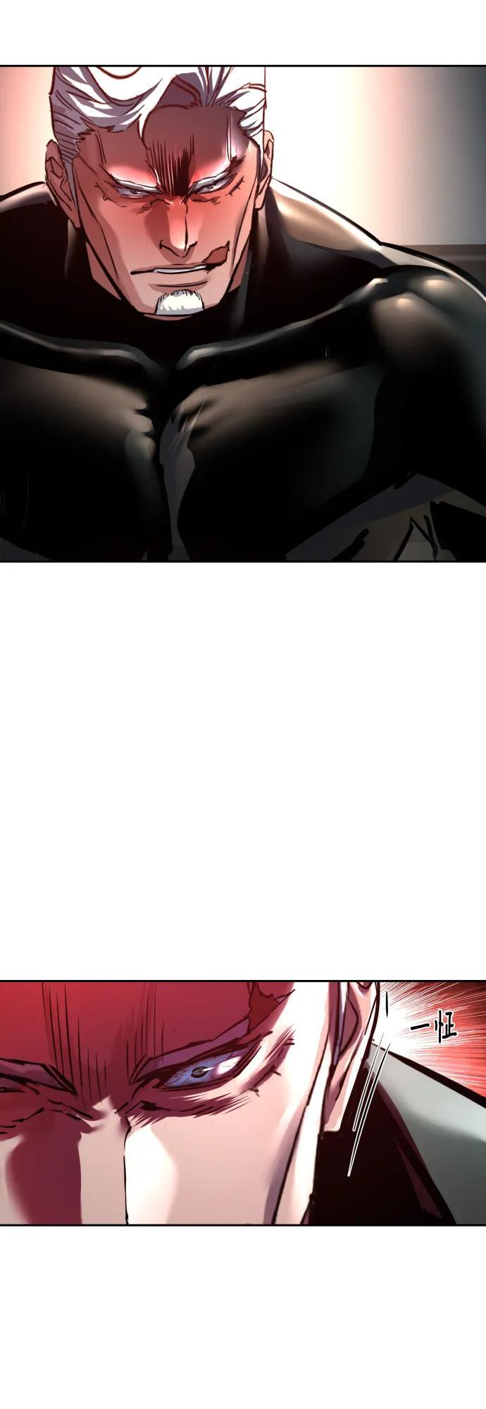第256话 第87页