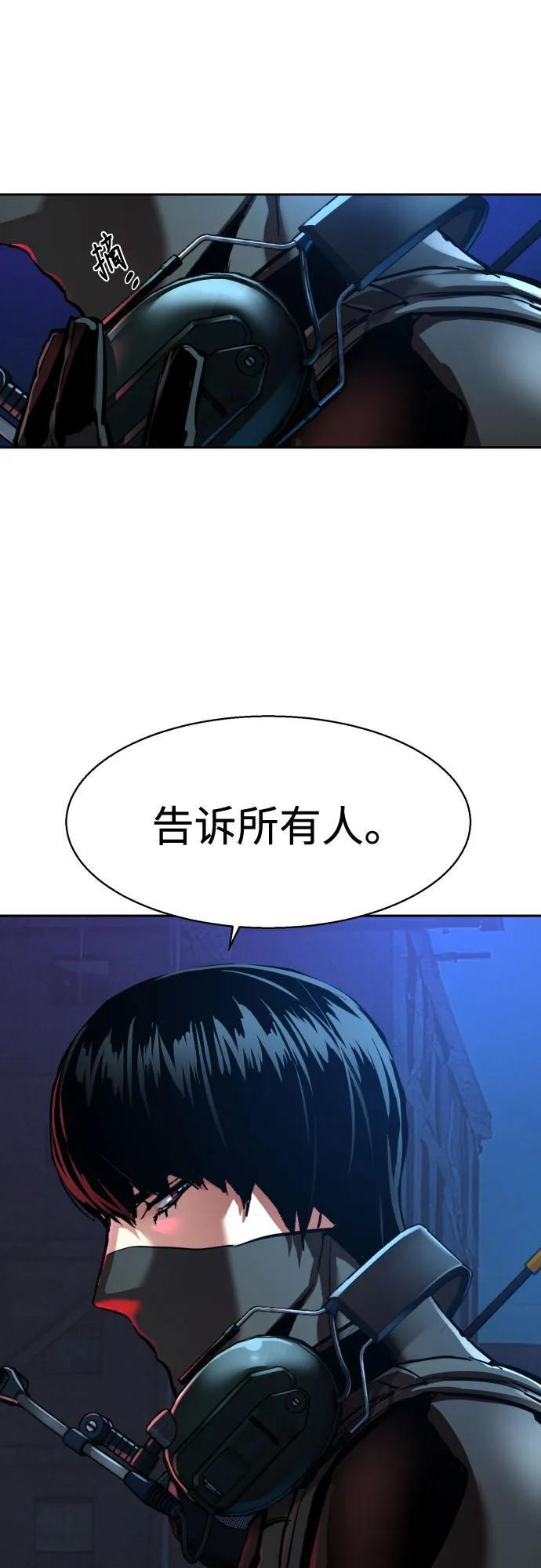 第256话 第94页