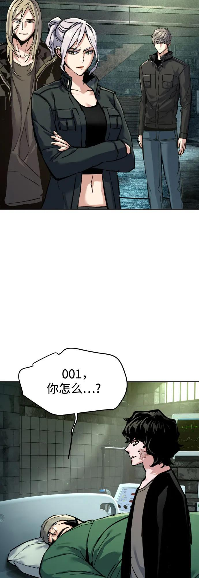 第256话 第102页