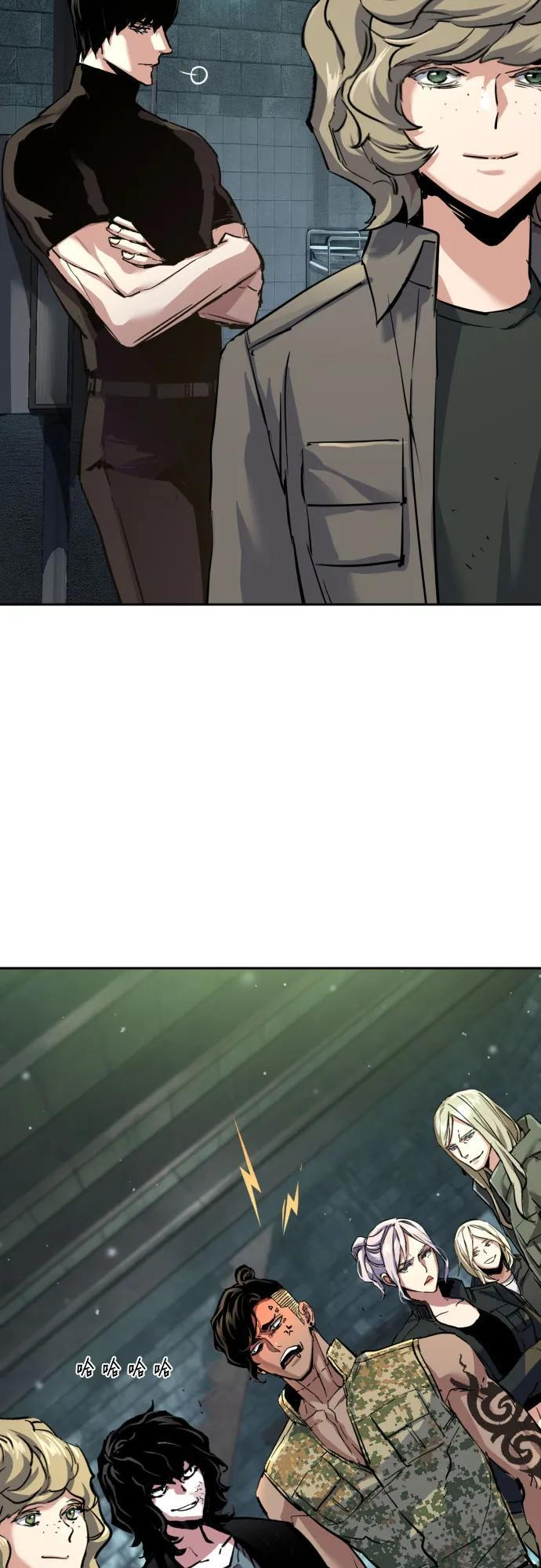 第256话 第112页
