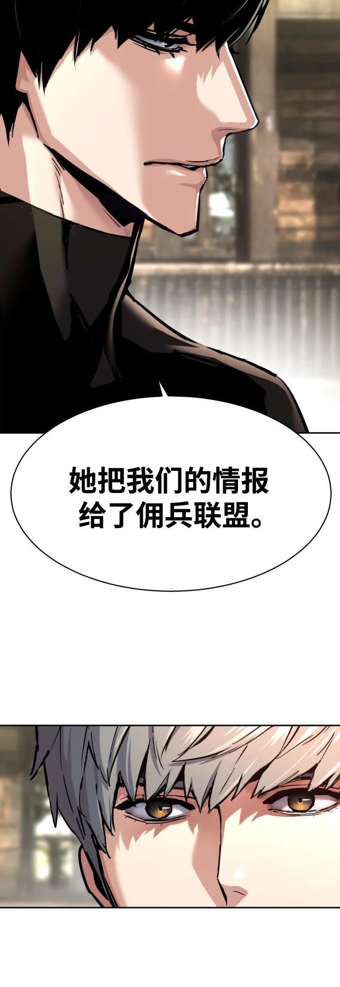 第256话 第122页