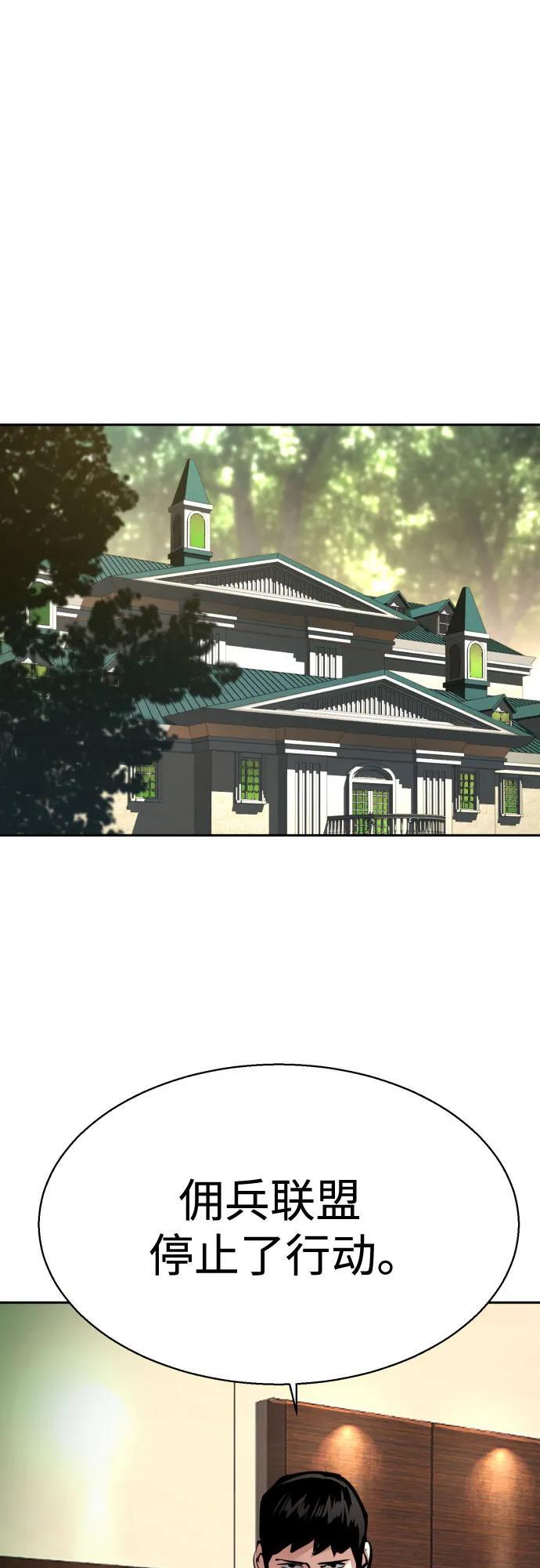第256话 第126页