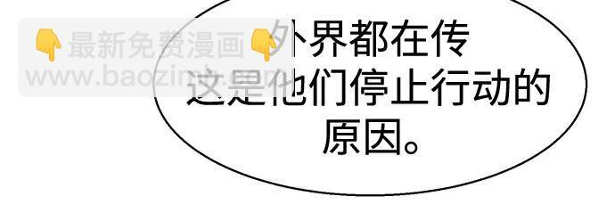第256话 第128页