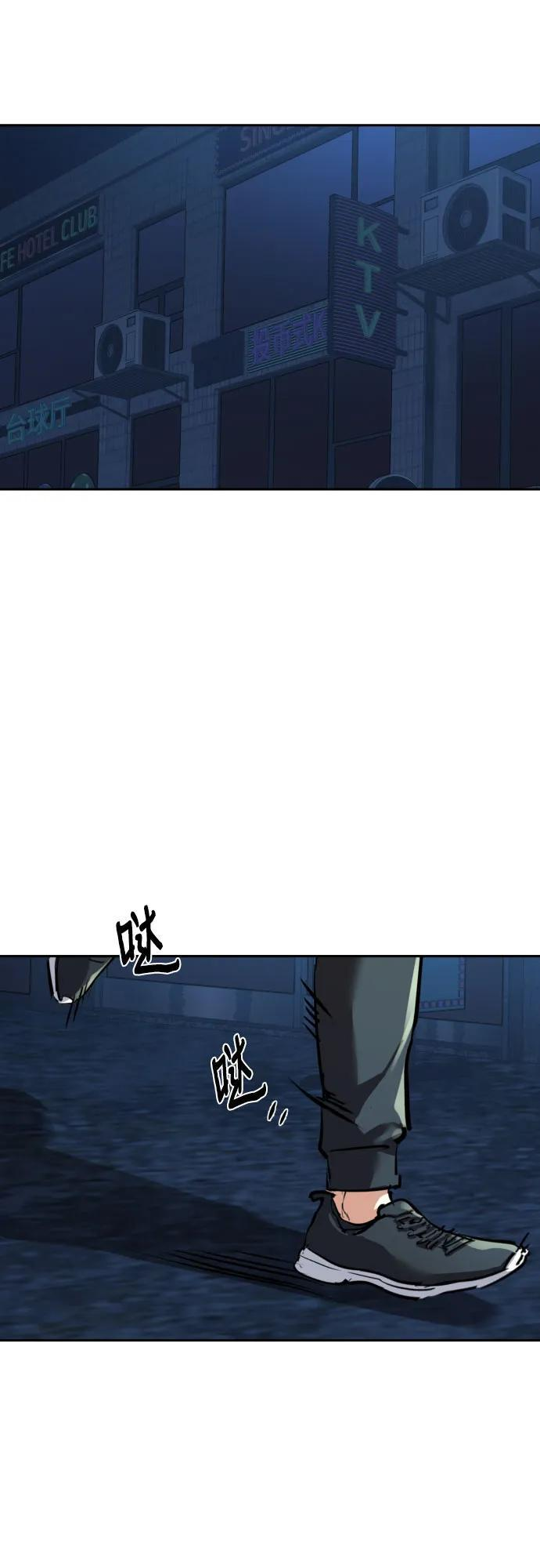 第256话 第131页