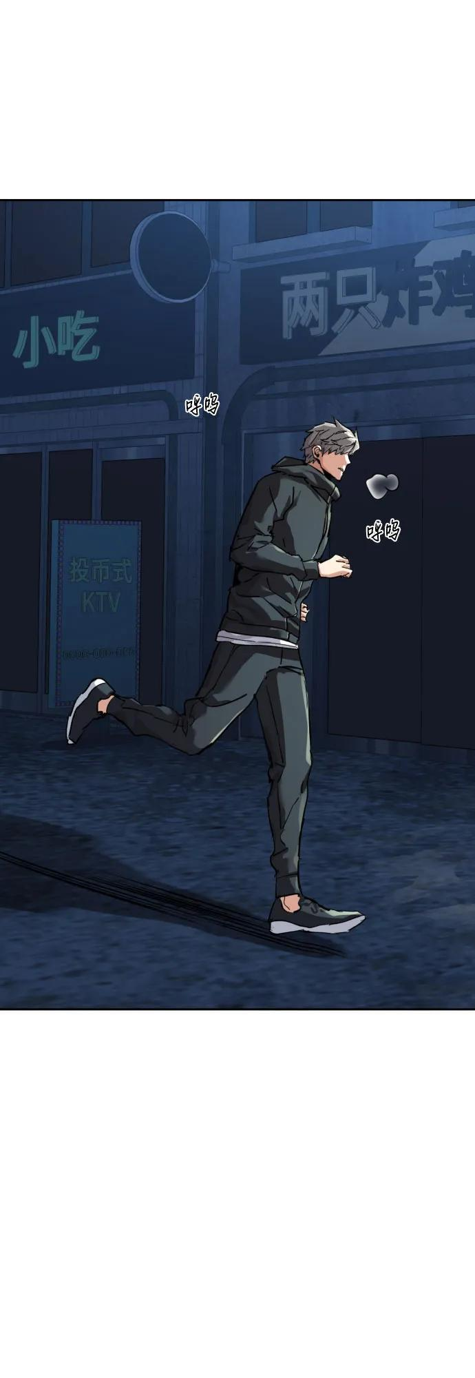 第256话 第132页