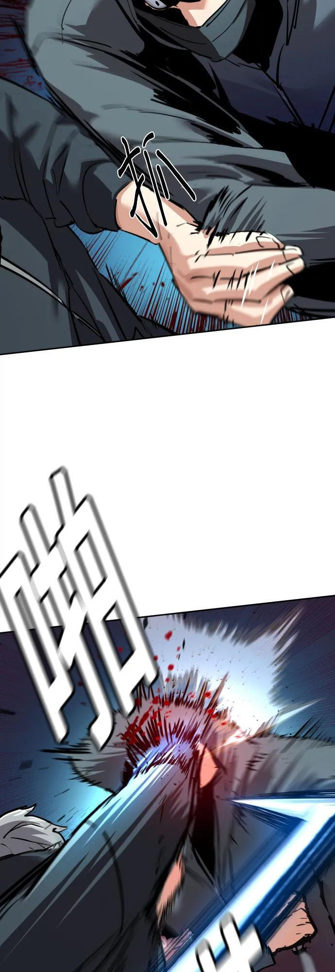 第257话 第16页