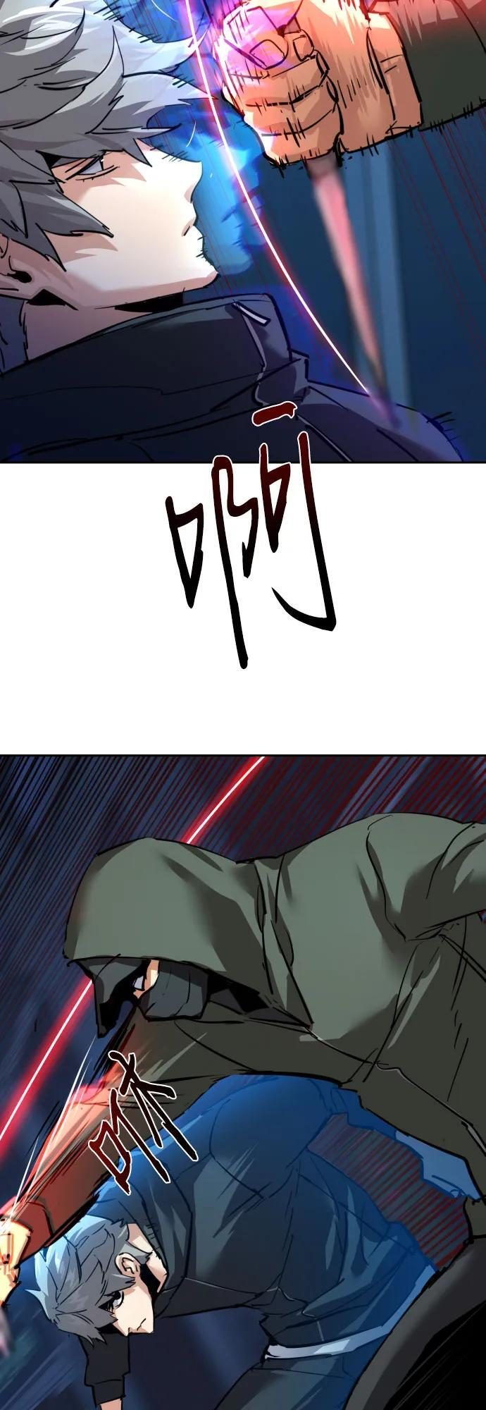 第257话 第19页