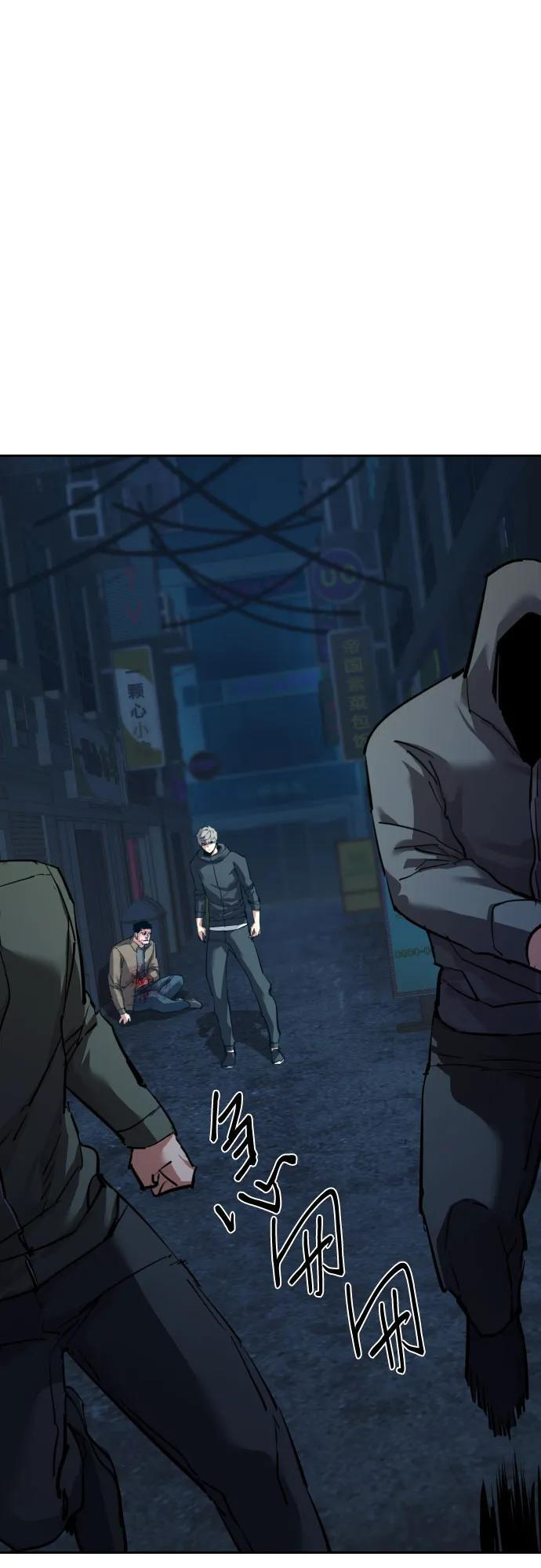 第257话 第21页