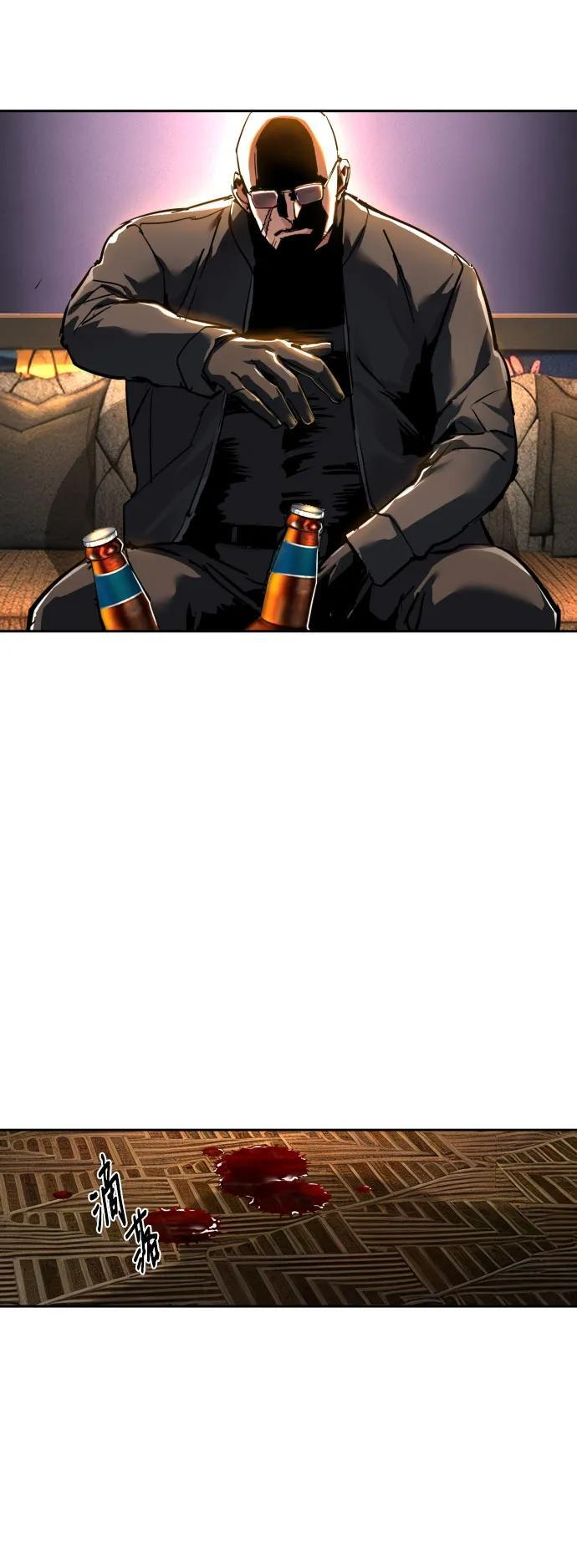 第257话 第38页