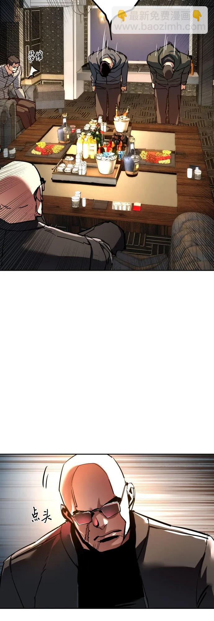 第257话 第41页
