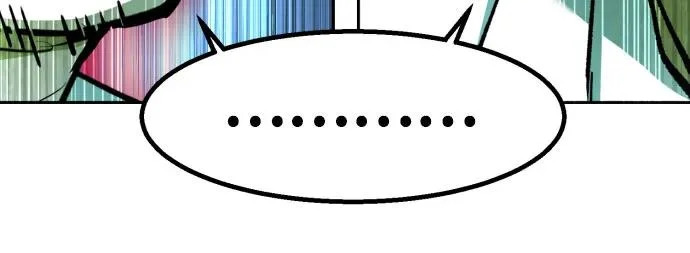 第258话 第9页