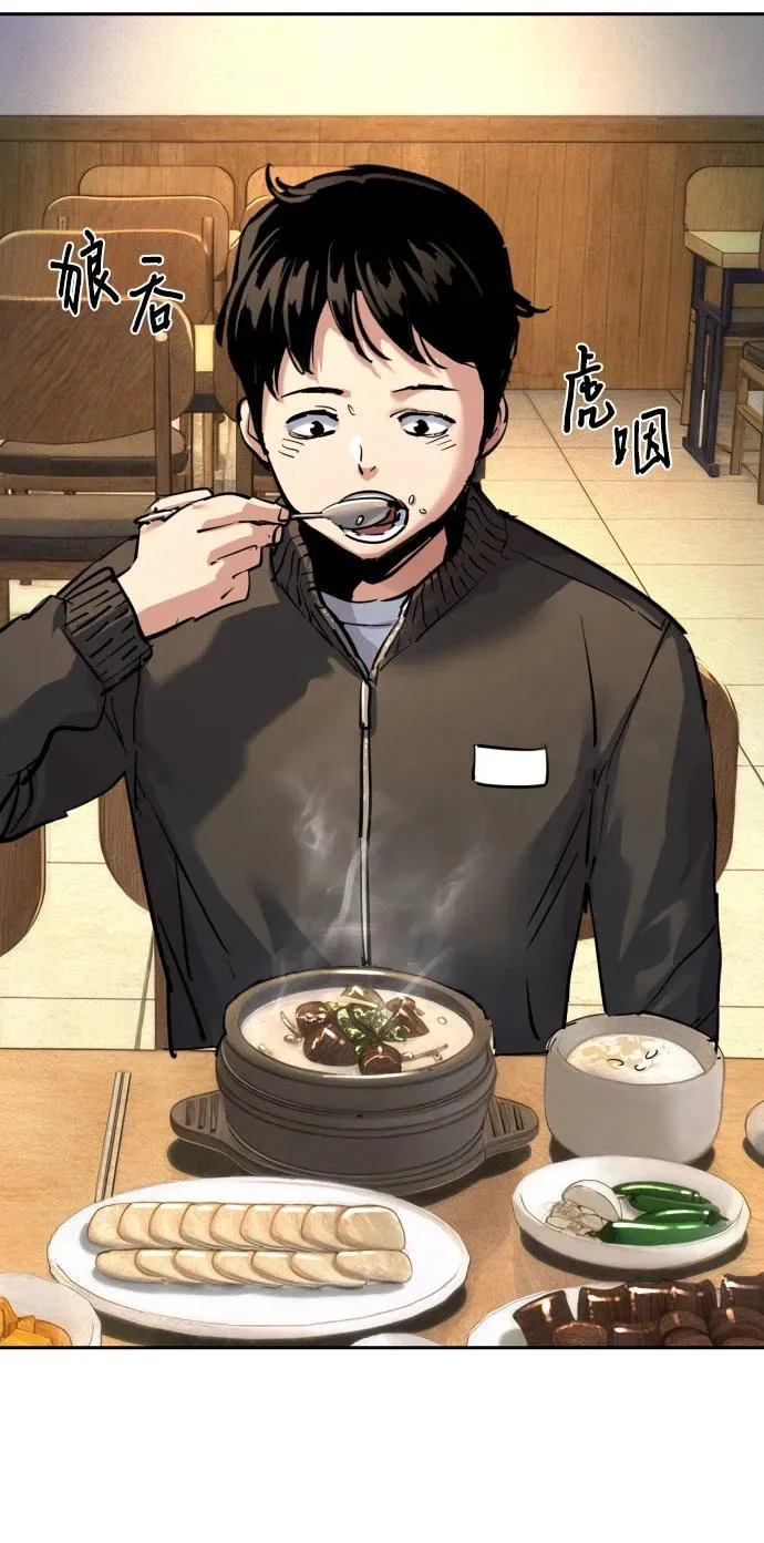 第258话 第16页