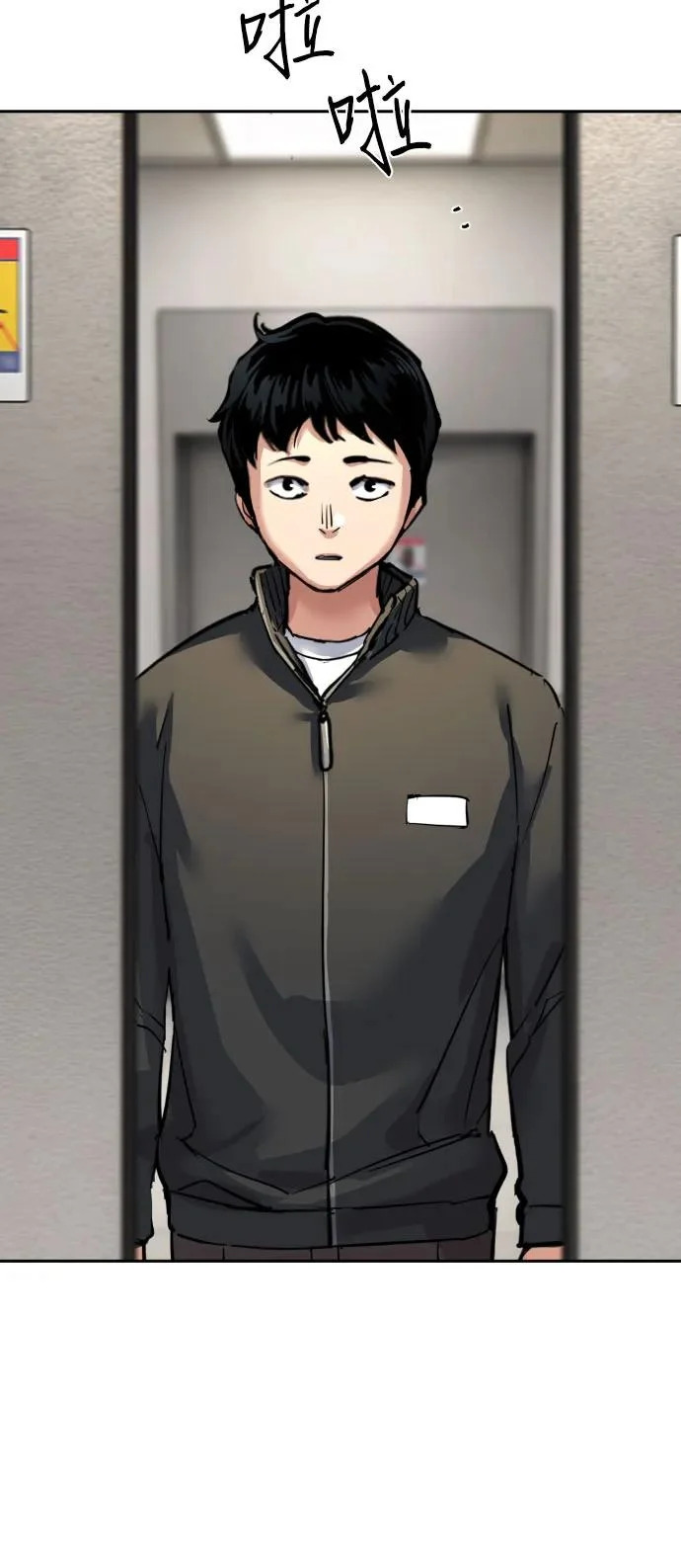 第258话 第37页