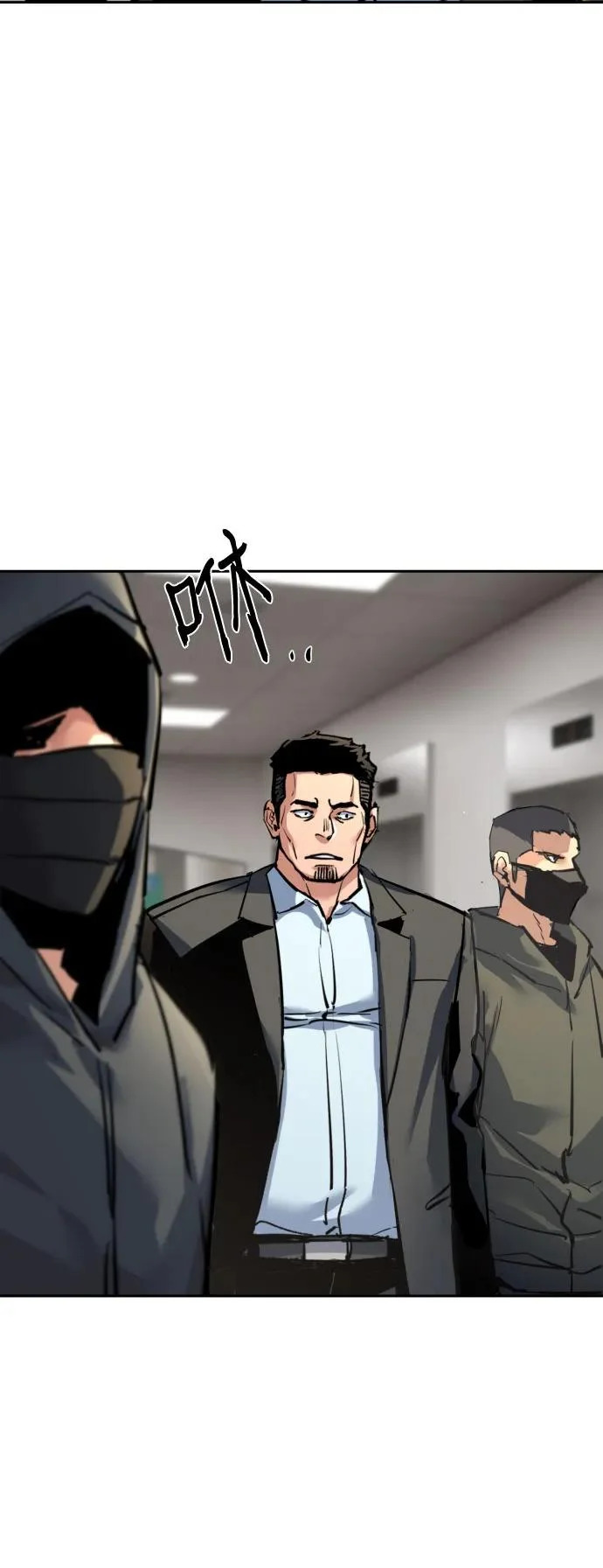 第258话 第44页