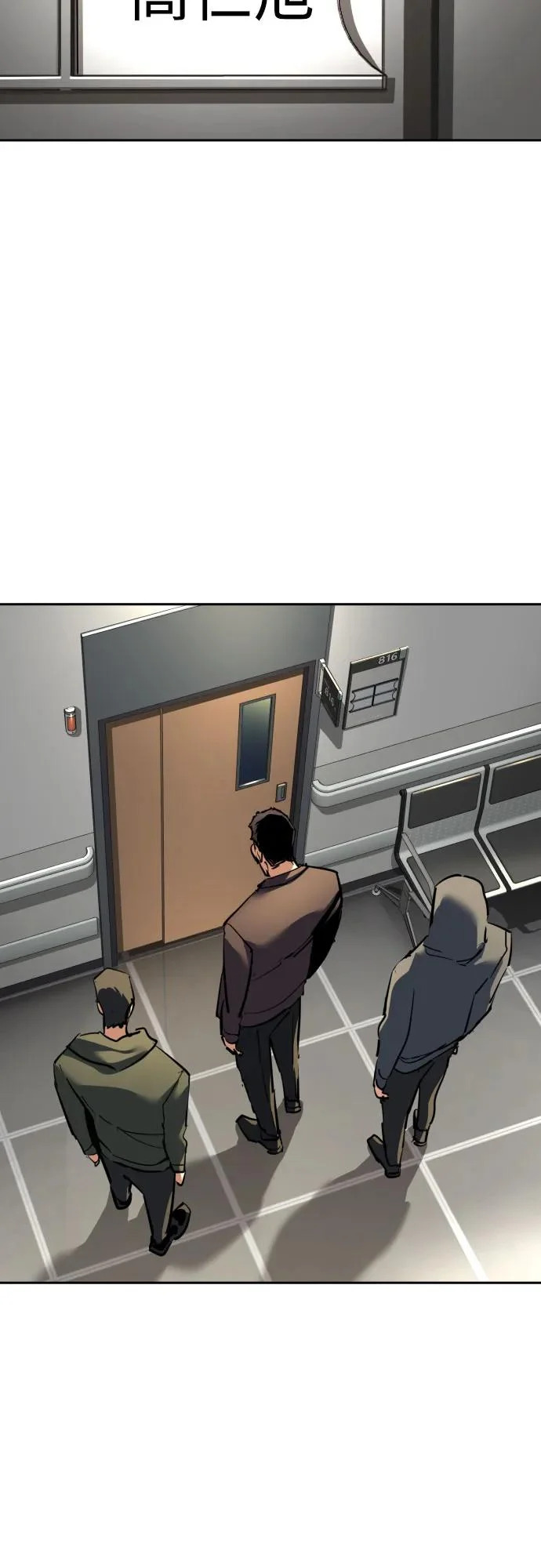 第258话 第47页