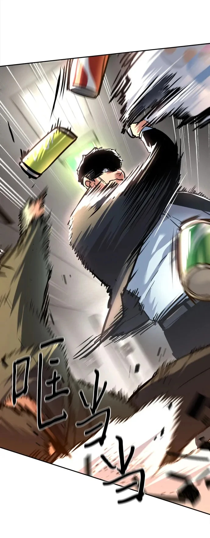 第258话 第51页