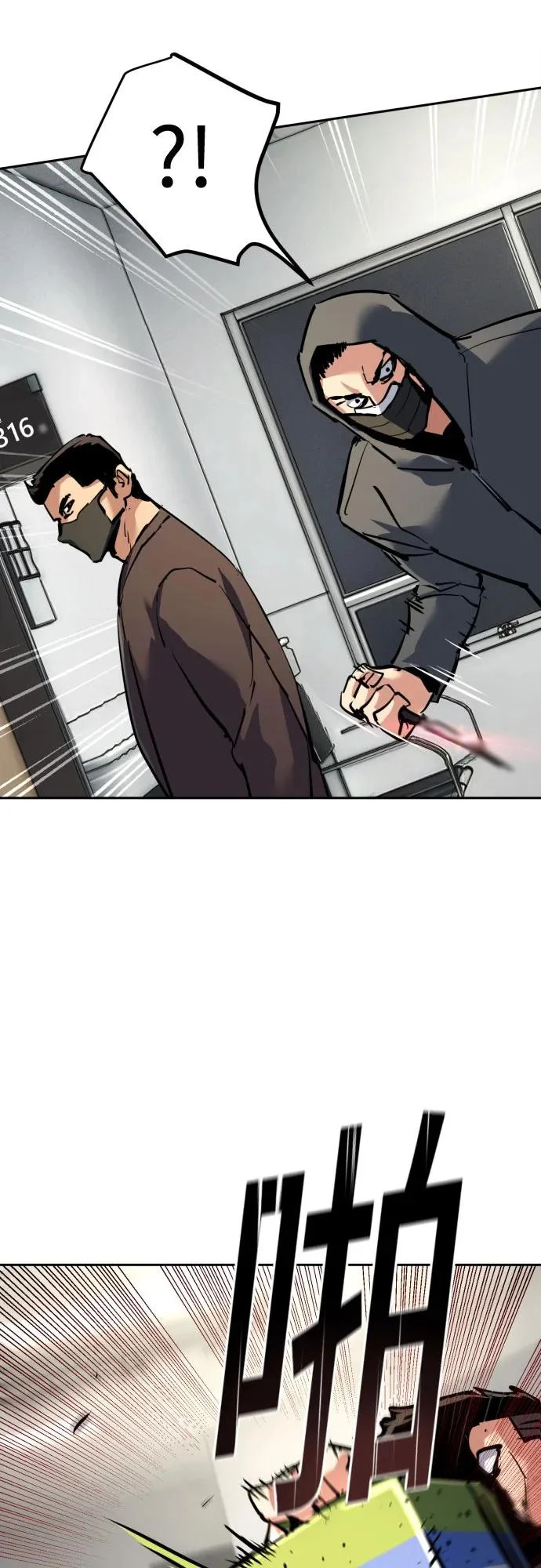 第258话 第52页