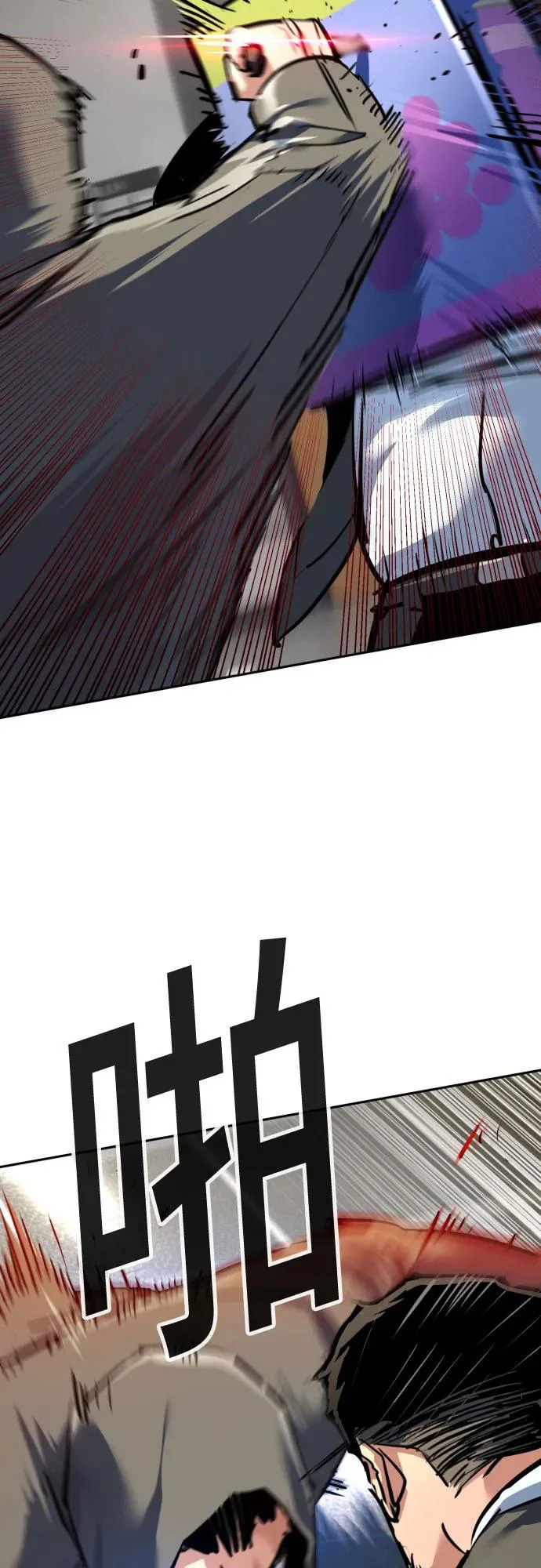 第258话 第53页