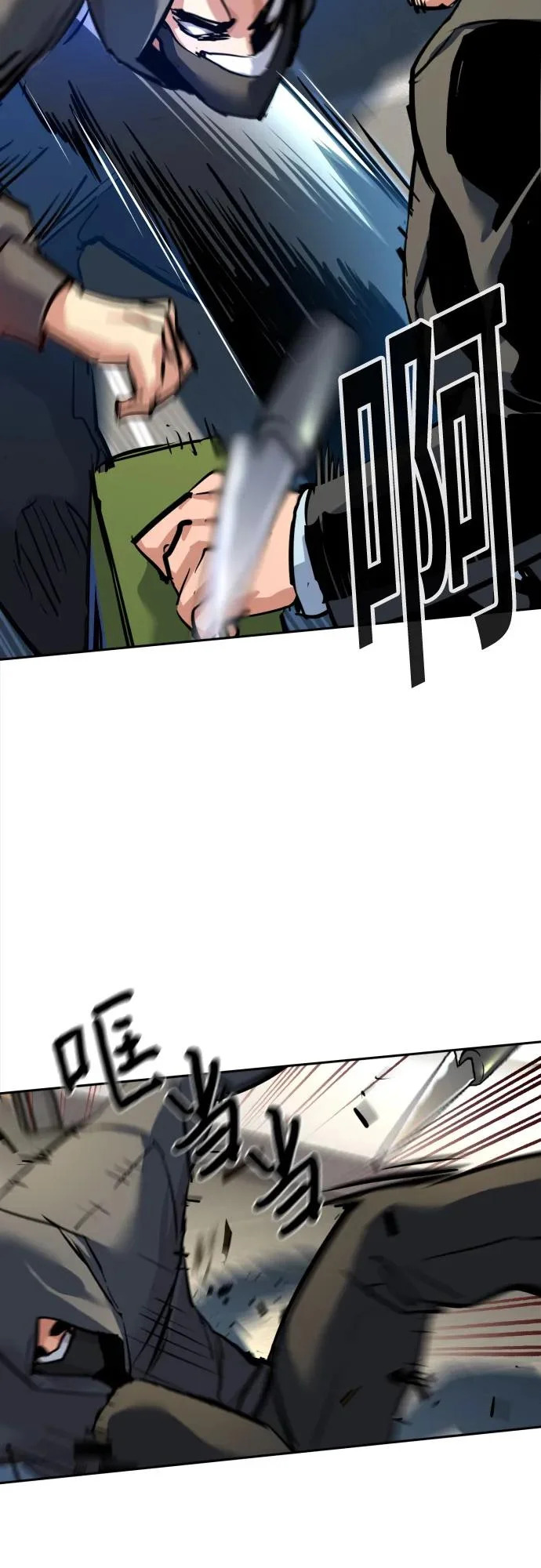 第258话 第54页