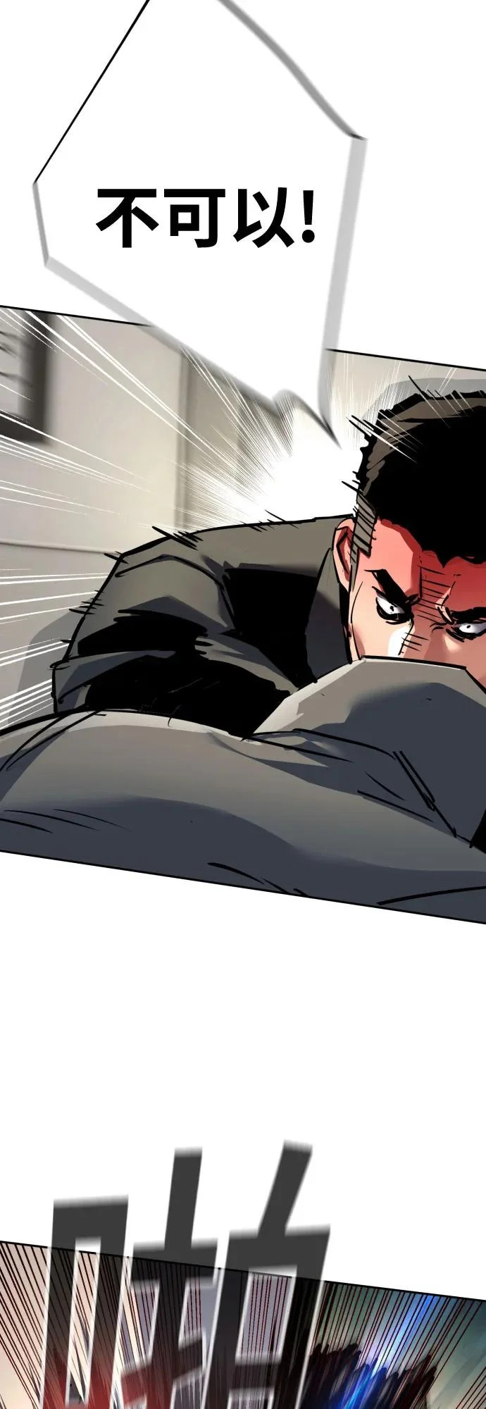 第258话 第62页