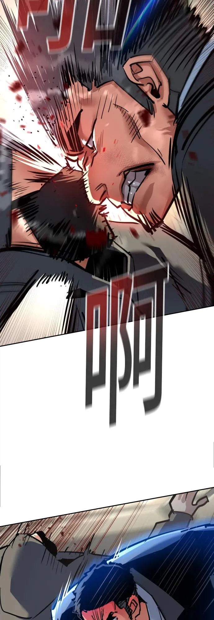 第258话 第63页