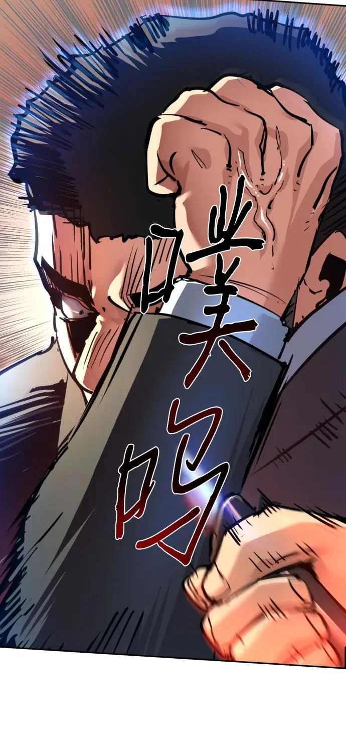 第258话 第65页