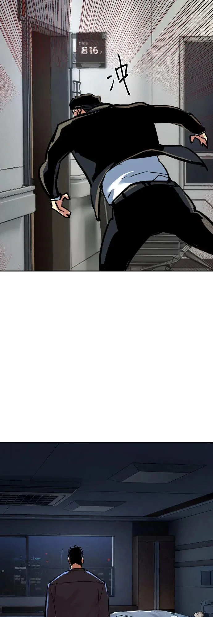 第258话 第67页