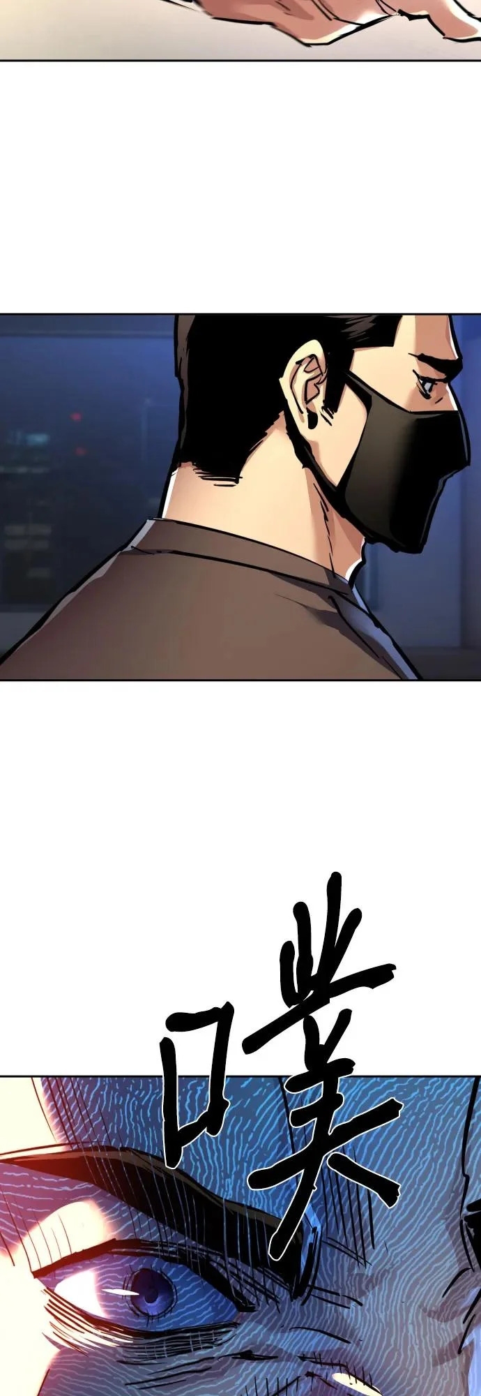 第258话 第70页