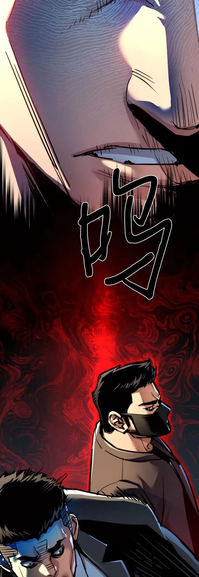 第258话 第71页