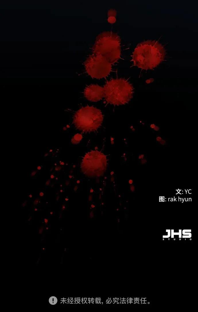 第258话 第73页