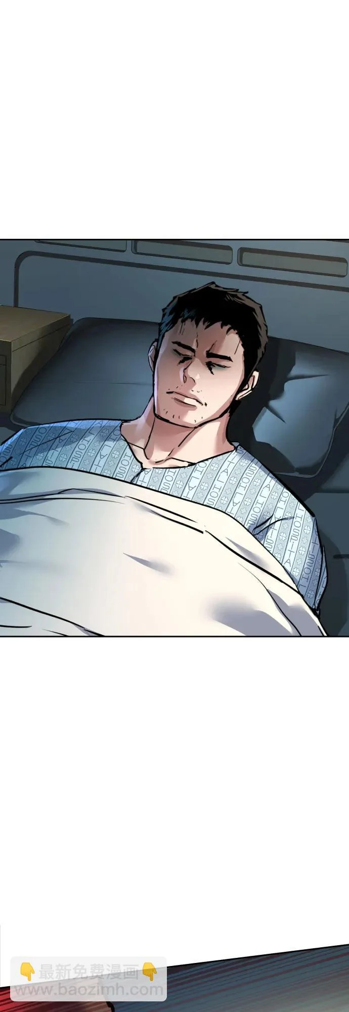 第259话 第5页