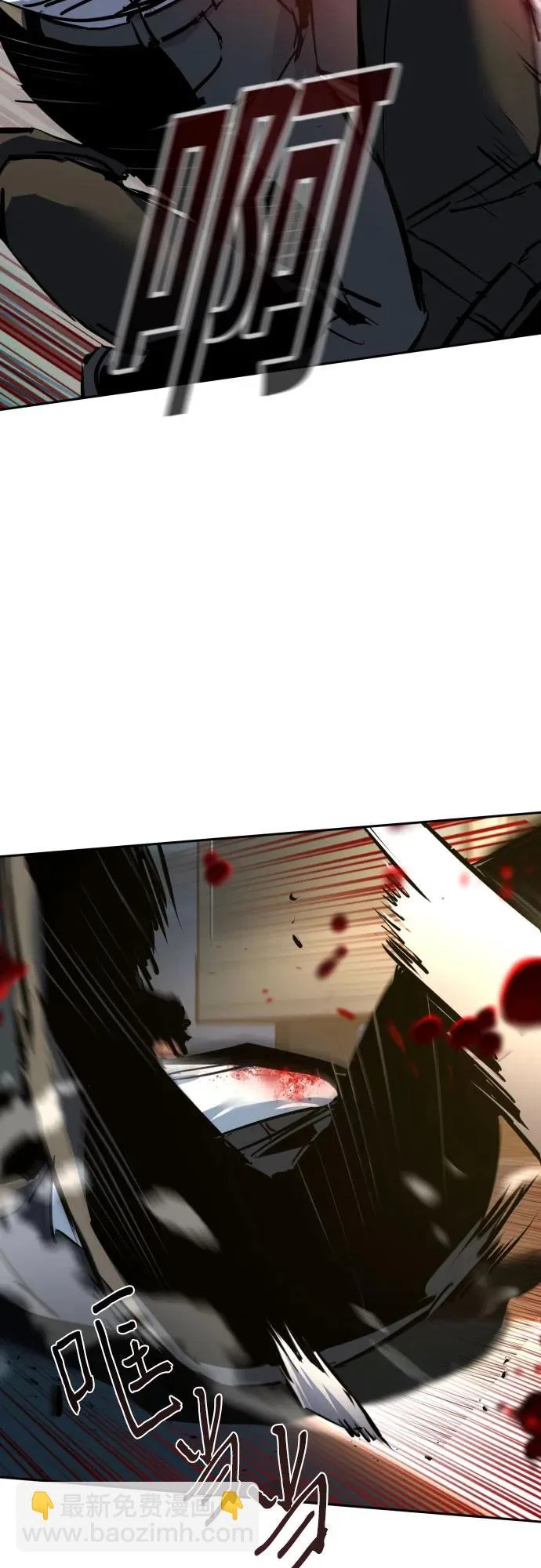 第259话 第13页