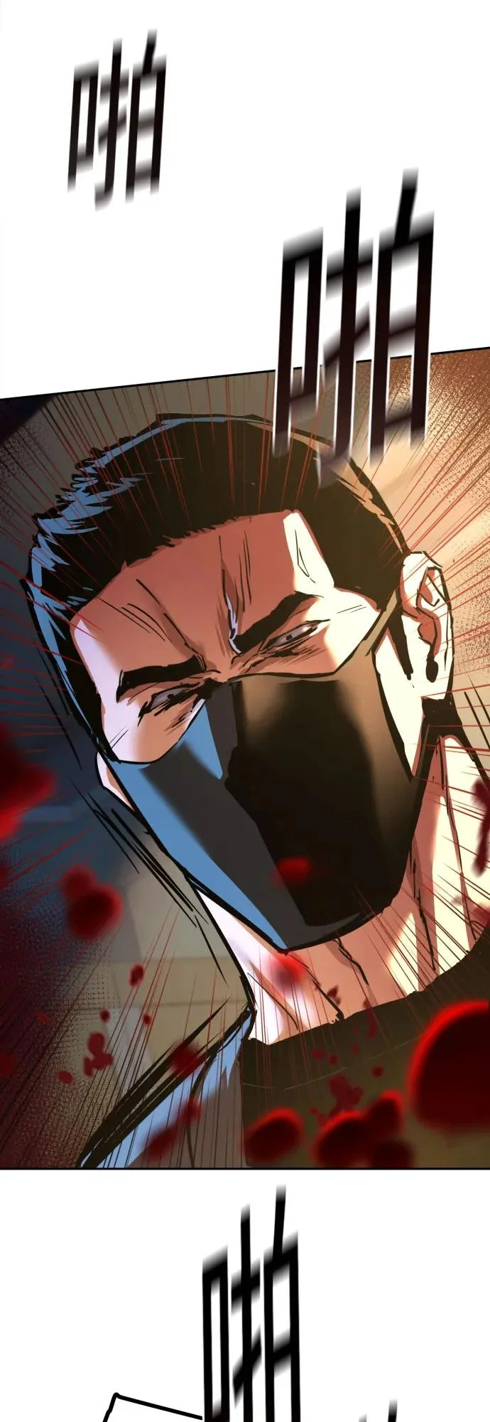第259话 第15页
