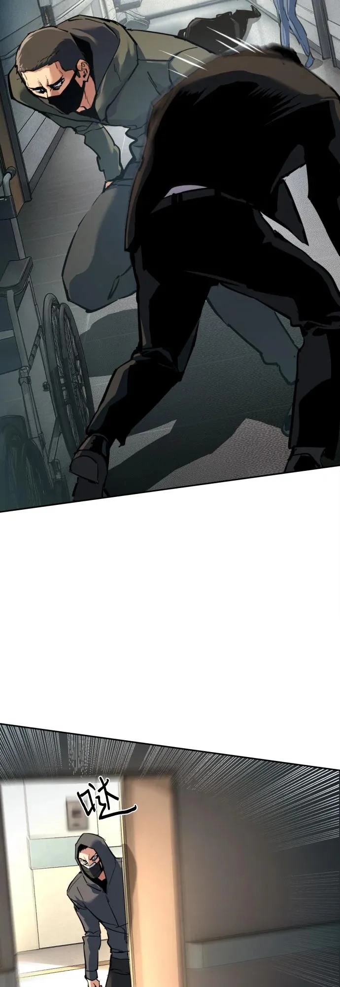 第259话 第18页