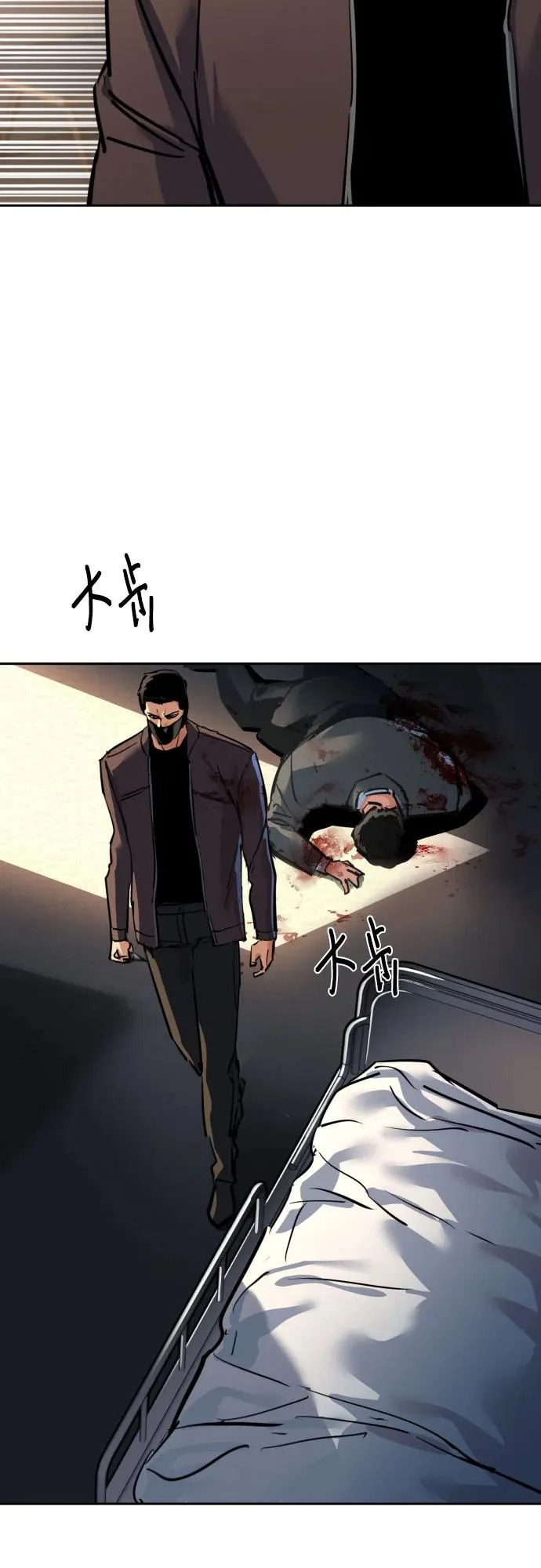第259话 第20页