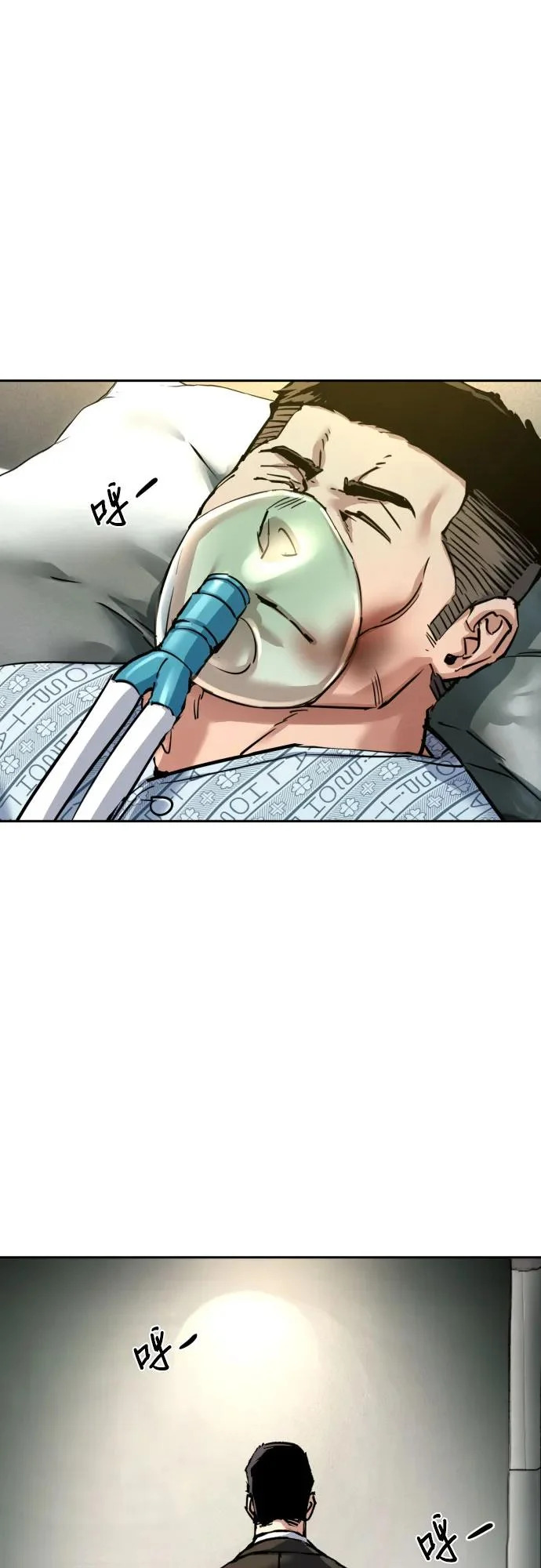 第259话 第36页