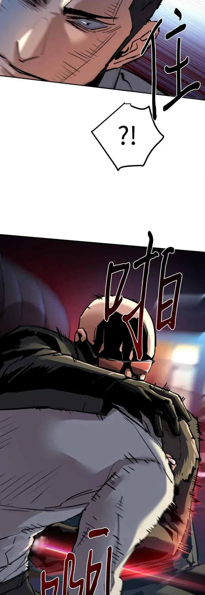 第259话 第56页