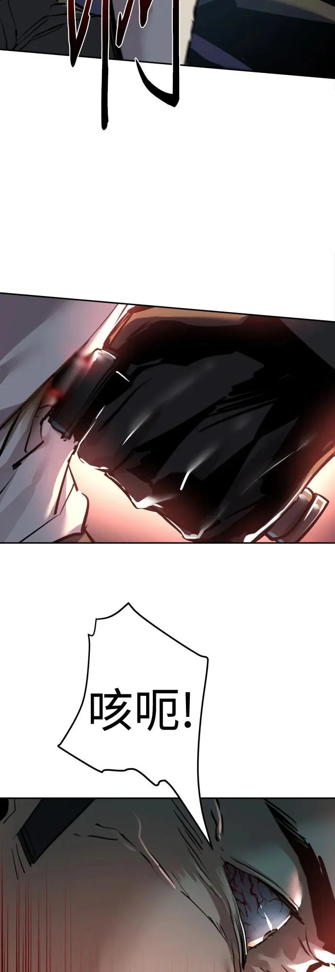 第259话 第57页